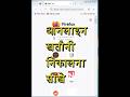 rdmti#onlinekhatauninikalana seekhefreeme#khatauni#onlinekhauaniup#bhulekh