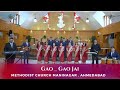 Gao  gao jai  methodist church maninagar  ahmedabad  gujrati