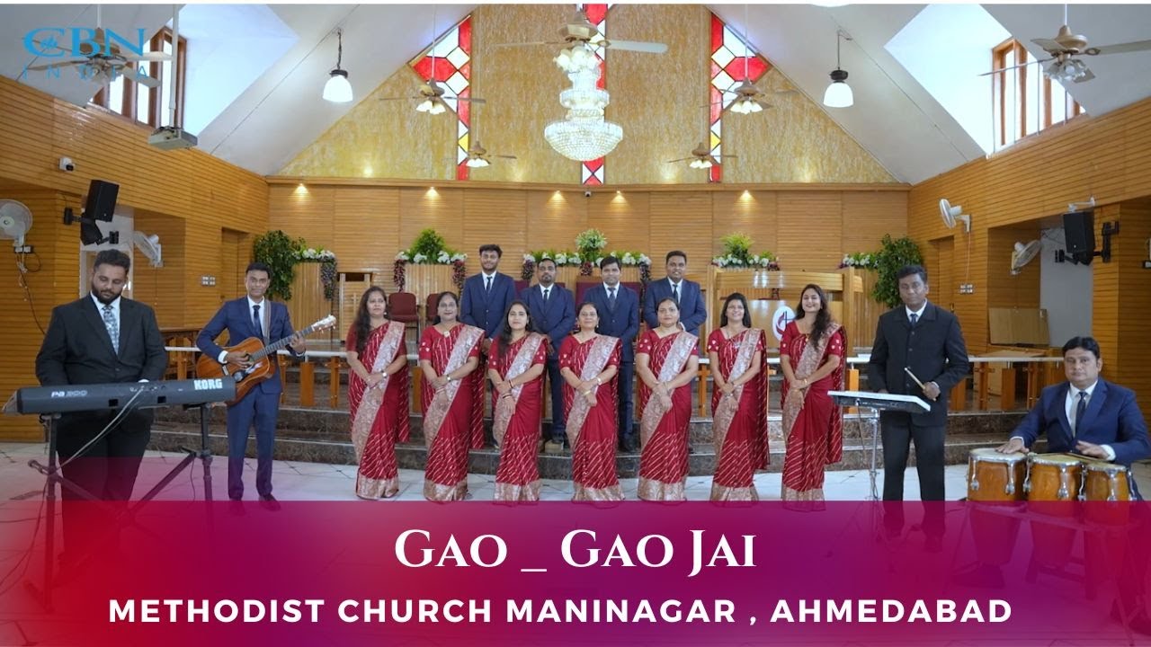 Gao _ Gao Jai | Methodist Church Maninagar | Ahmedabad | Gujrati
