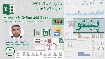 Pashto | Lesson 108: How to Import Data from ODBC Connection in Excel 365