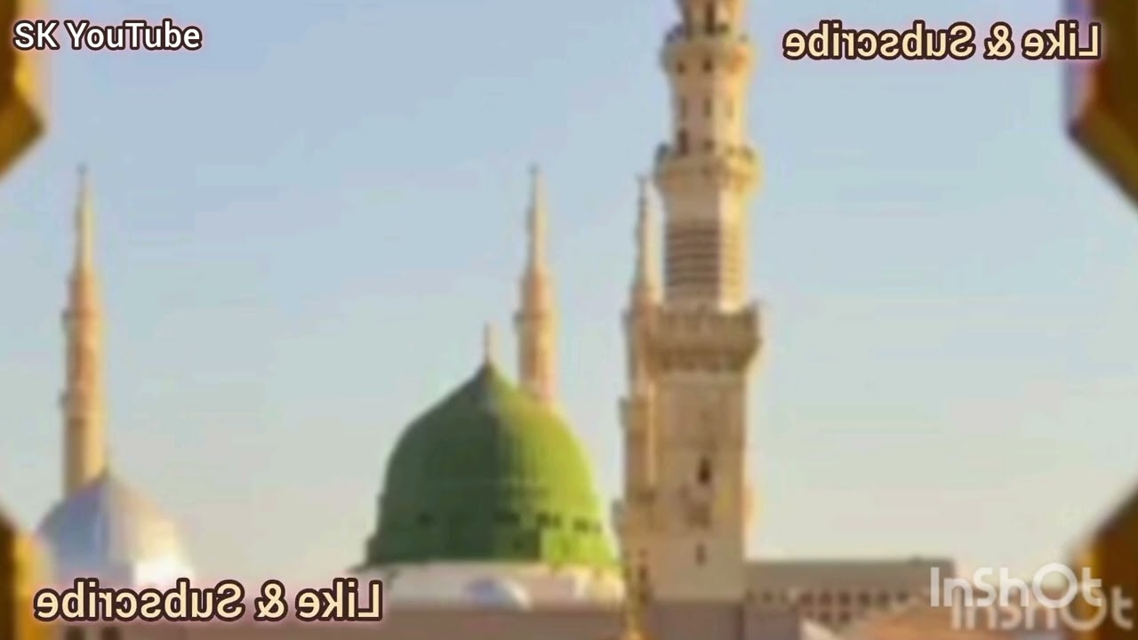 ❤️ "Moulood Sharif | Naat in Praise of Prophet Muhammad ﷺ 