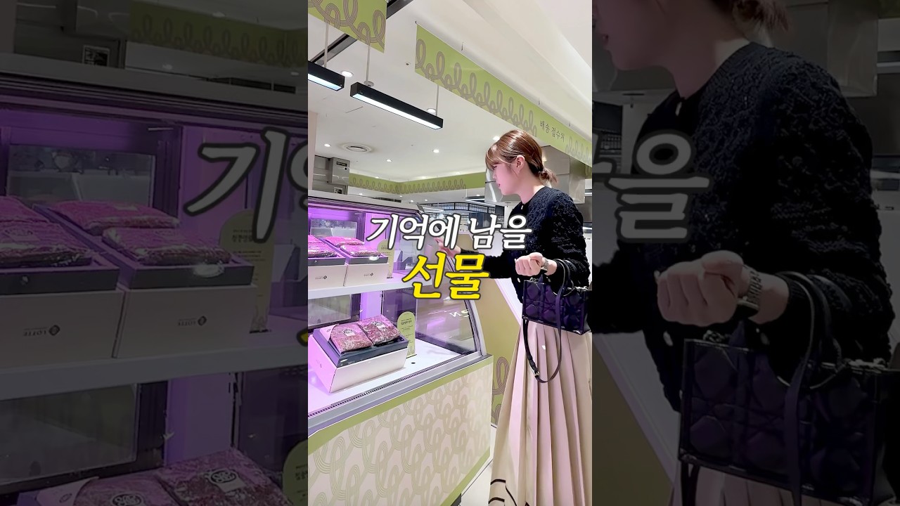 기억에 남을선물