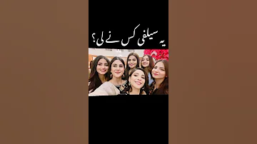 Drama Serial Sinf E Ahan Release Ye Selfie Kis Ny Li Hy 