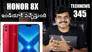 technews 345 Honor 8X India Launch,Blackberry Evolve India,Samsung S10 Cameras etc..