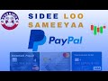 paypal samayso adigoo somalia jooga