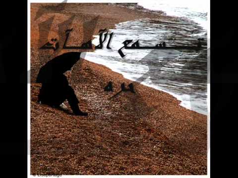 تـدري يا موج البحر تصميم ريووم