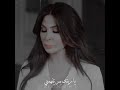 خد بالك عليا دى مش معاملة تعاملنى بيها