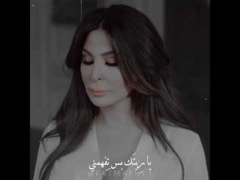 خد بالك عليا دى مش معاملة تعاملنى بيها