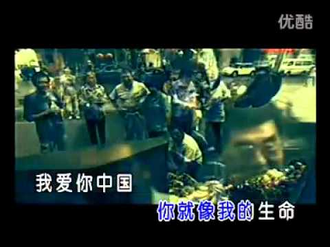 -我爱你中国-汪峰.flv