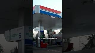 Бензин дороже доллара. Топливный кризис в России, скандалы на АЗС