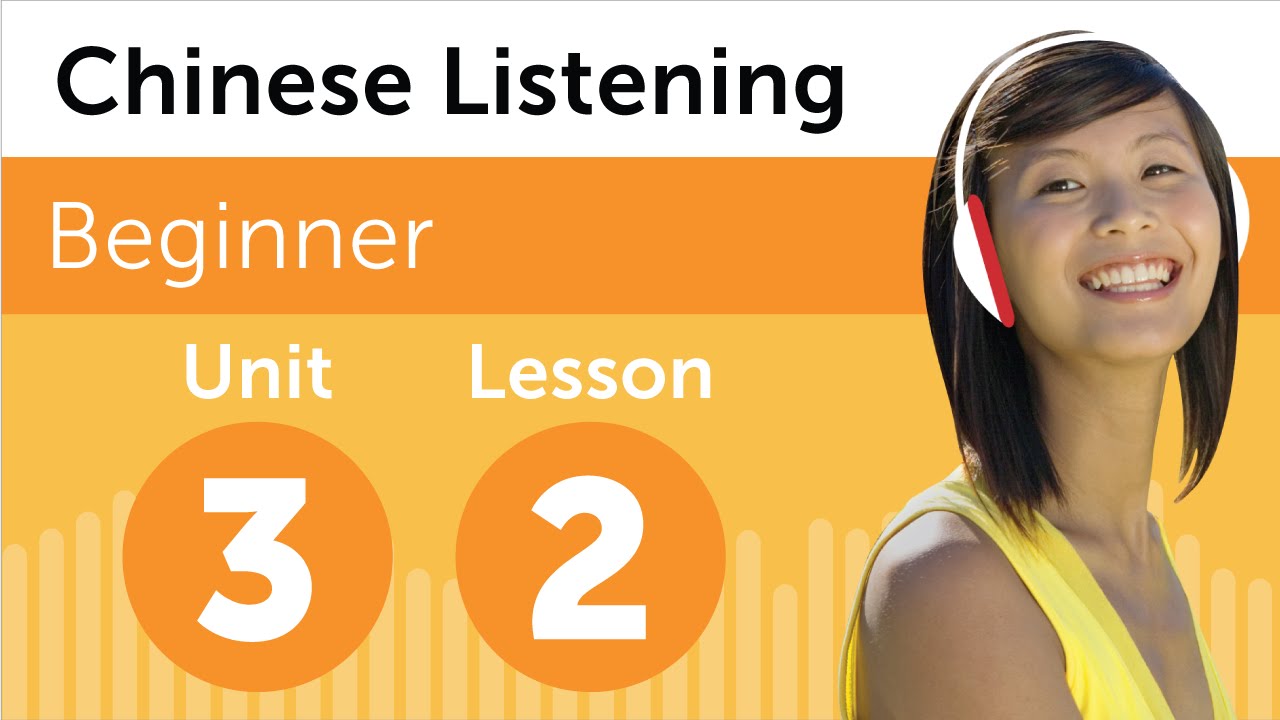 Chinese Listening Practice - Choosing a Delivery Time in China