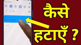 تحديثات التطبيق جاهزة، اتصل بشبكة Wi-Fi للاستمرار screenshot 1