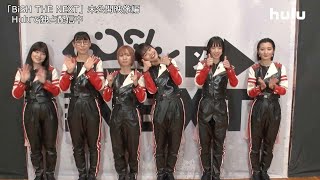 BiSH ビールジョッキ