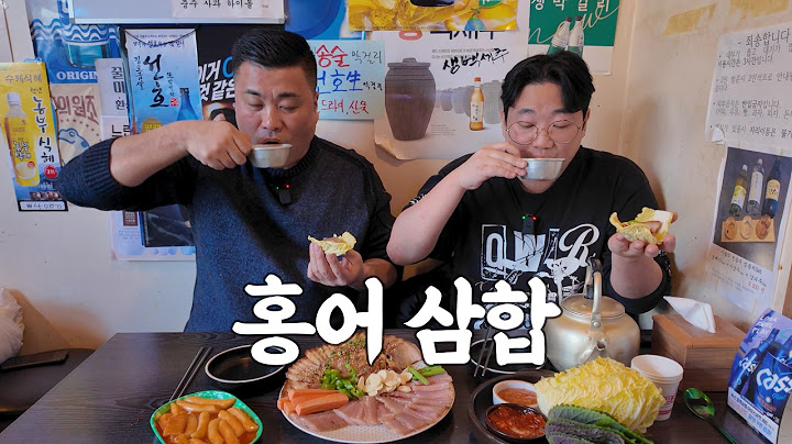 숨겨진 홍어 맛집에서 홍어인간 잡솨와 참피디가 한 잔 먹어봤습니다.