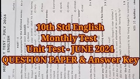 10th Std English /Monthly Test /Unit Test - JUNE 2024 /QUESTION PAPER & Answer Key