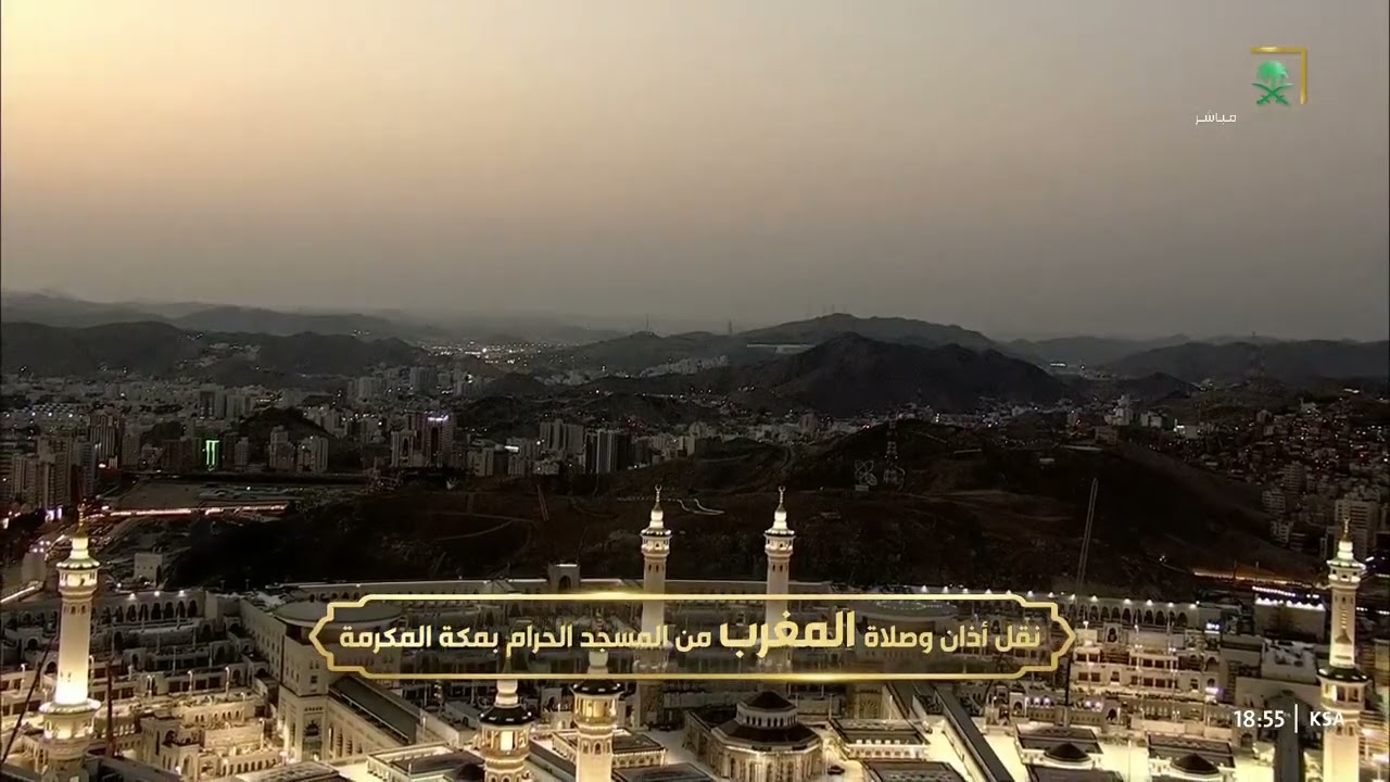 صلاة المغرب ليوم ١٠-٣-١٤٤٨هـ لفضيلة الشيخ #بندر_بليلة