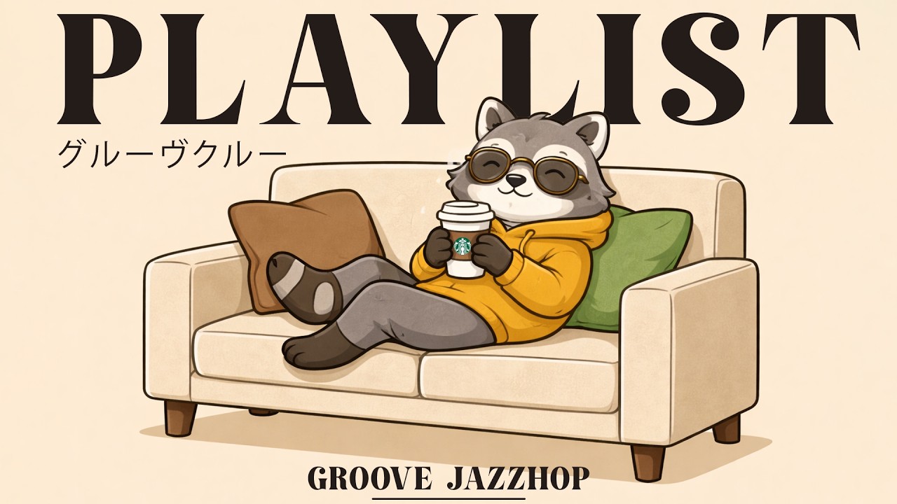 Why is everything so loud today? | Groove Jazzhop