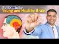 #1 Vitamin For Young And Healthy Brain | How To Boost Your Brain Power - Dr. Vivek Joshi