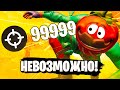 РЕКОРД КИЛЛОВ В ФОРТНАЙТ!