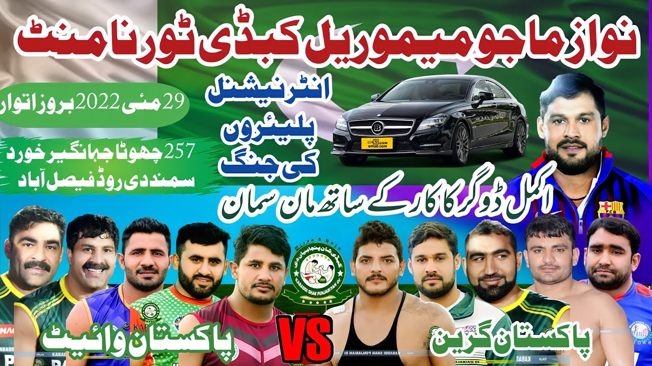 Pak Green Vs Pak White| Big Match| Nawaz Majo Memoriyal Kabaddi Tournament| Chak 257 R.B Jahangir
