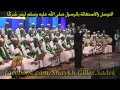 إني والله مغرم برسول الله