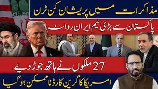 Field Marshal Asim Munir May Head to China After Iran Visit as New Bannu Operation Intensifies