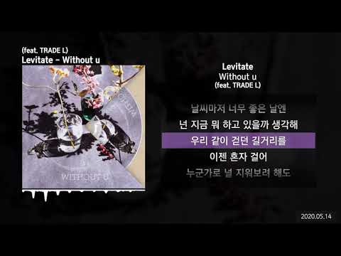 Levitate - Without u (feat. TRADE L) [Without u]ㅣLyrics/가사