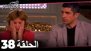 مسلسل ندى العمر الحلقة 38 Samanyolu