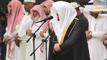 ﴿قُلْ مَتَاعُ الدُّنْيَا قَلِيلٌ﴾ ماتيسر من سورة النساء يتلوها فضيلة الشيخ ياسر الدوسري حفظه الله