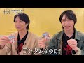 エルマーソと北山宏光くん