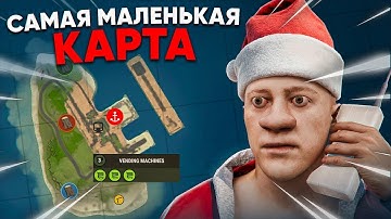 Раст, но я Живу на Самой Маленькой Карте целый Вайп в Rust/Раст