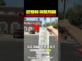은행에 위조지폐 입금해달라 하면 해줄까?? thumbnail