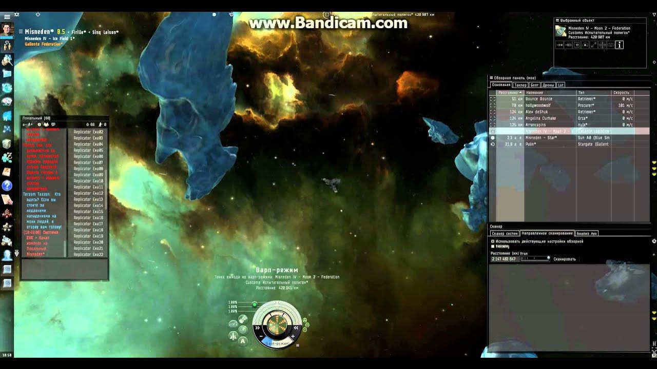 Eve bot. Mining bot. делаем обзорную панель в eve с нуля.