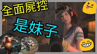 【全面屍控】擴建喪屍災害中的家園吧~  蔡宜蓁7天登入即可獲得喔~  殭屍長的很異形欸~