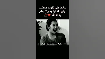 حالات حزينه بدون حقوق وجع القلب فراق الدنيا بكاء بنات حزينه 