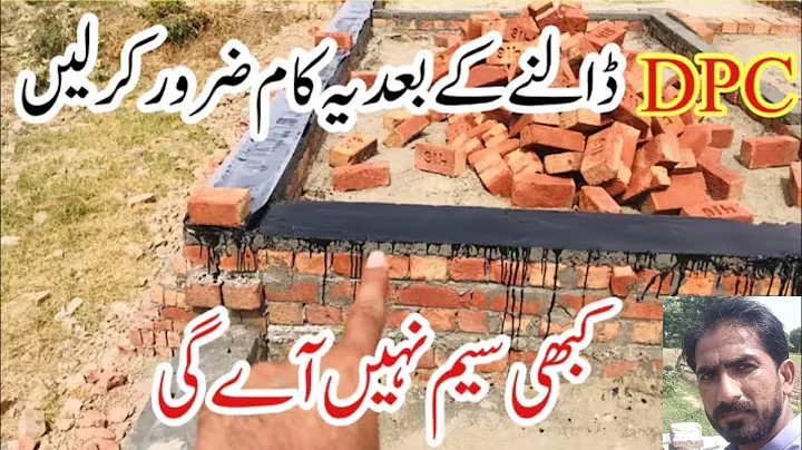 What is DPC in house construction / damp proof course in building construction / ratio of DPC