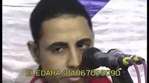 الشيخ احمدكمال العيسوى سوره الانعام سنويه الحاج عمر زغلول قريه زهره بالمنيا ت الاداره01067015090
