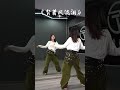背着风流泪 淺跳一下 背着风流泪 淺跳一下