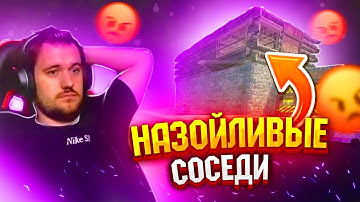 ДЕРЖИ ДВЕРЬ ПРОТИВ НАЗОЙЛИВЫХ СОСЕДЕЙ В РАСТ/RUST 👉 Нарезка Держи Дверь