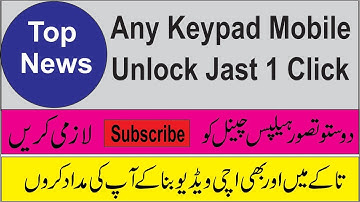 SPD 6531E 6531G all Cpu Flash and Unlock spd 6531e miracle box | Taswar helps