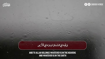 Surah An Najm   موهبة صوتية جديدة رائعة سورة النجم القارئ سمير بارود