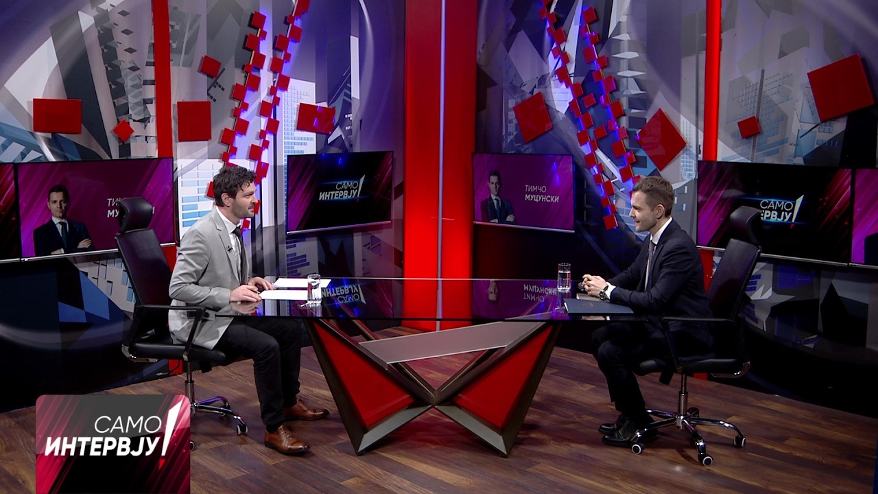 „Само Интервју“ со Тимчо Муцунски - 26.02.2026 - 1 дел