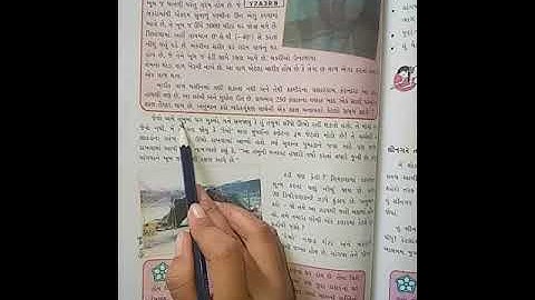 Std-5(gujrati medium),pryavaran aashpas,ch-13(part-3),by sonal tandel.