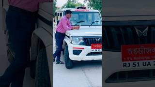 Ras Motivation Ras Pre 2023 Ras Status