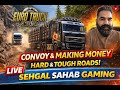 ETS2 Convoy Multiplayer | Dangerous Roads &amp; Heavy Cargo | #shorts #ets2 #verticallive #simulator