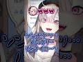 Q:高学歴女性はモテないんですか? 嘆きの咆哮を上げる健屋花那に爆笑する犬山たまきwww #shorts