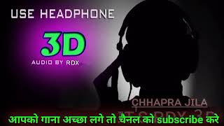 Ye Raja Ji Baja Baji Ki na Baji 3D Audio| Old Bhojpuri Viral Song | Bhojpuri 3D Song