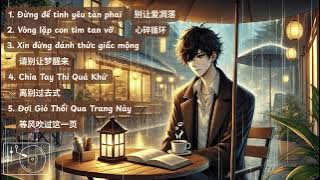 Top Những Bản Nhạc Trung Hot TikTok Douyin 2025 | Trending Chinese Songs 2025