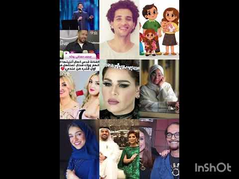 اجمل اغاني عيد الفطر 2026 يا ليلة العيد ومن العايدين جانا العيد عبدالمجيد