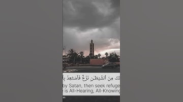 مقتطف من تلاوات مسجد الراضي